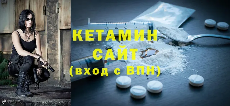 Кетамин ketamine  как найти закладки  Борзя 