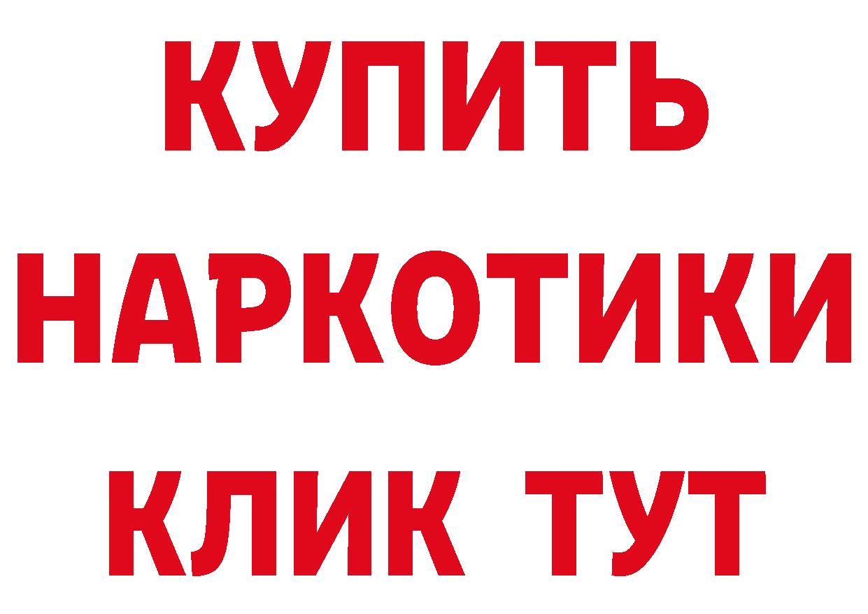 КЕТАМИН VHQ ТОР это мега Борзя