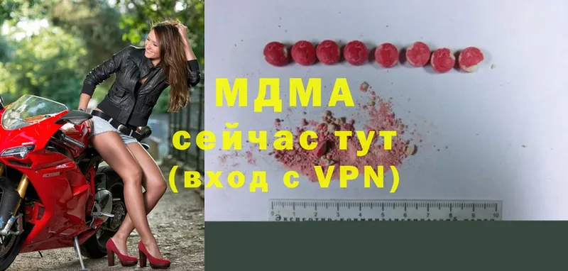 гидра как войти  Борзя  МДМА Molly 