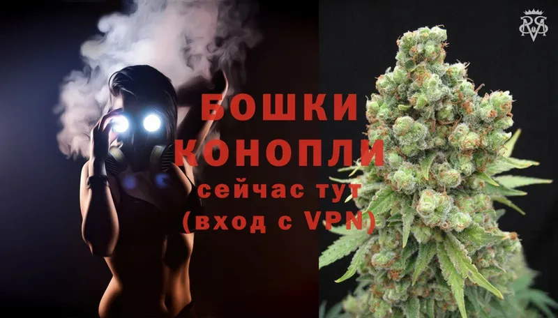 Бошки марихуана White Widow  Борзя 